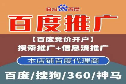 抖音平台信息流推广实战技巧