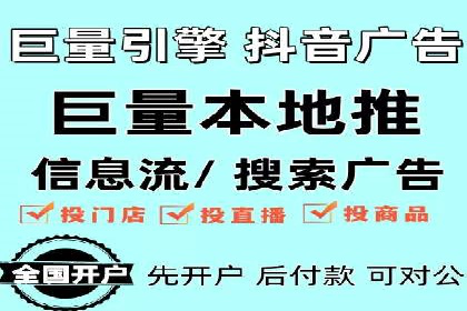 不同平台的信息流广告投放策略及成功案例对比